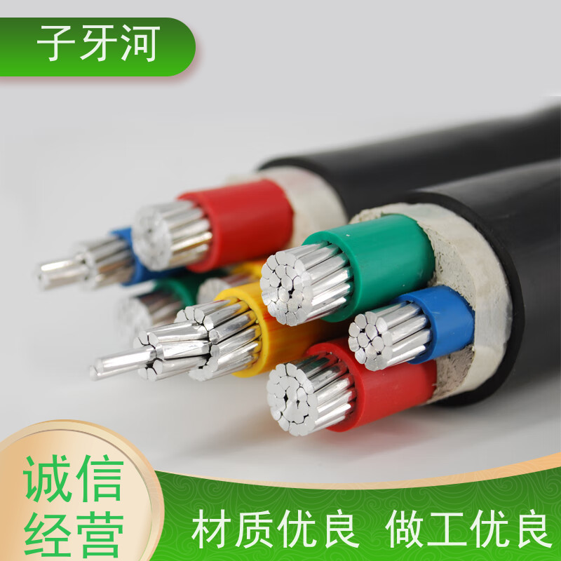 子牙河科技 国家3C认证 源头工厂 1/1.5kv 国网 输电电缆
