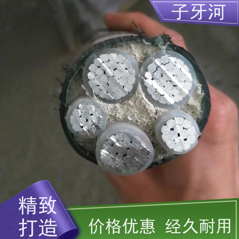 子牙河科技 国标 铝合金电缆 8.7/15kv 3C认证铝芯 全国仓储