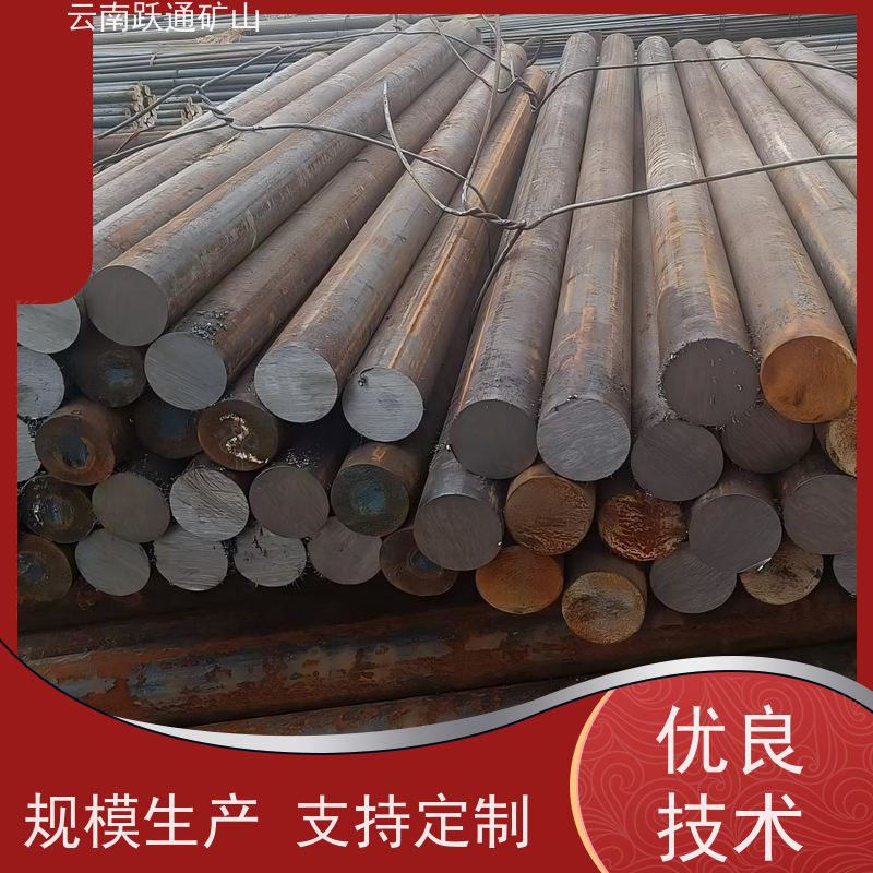 跃通矿山设备 云 南铬合金钢球 耐用不易破碎 发货迅速型号全