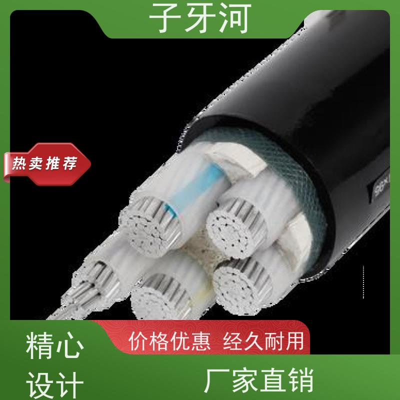 子牙河科技 国家3C认证 全国仓储 国网 光伏发电电缆 8.7/15kv
