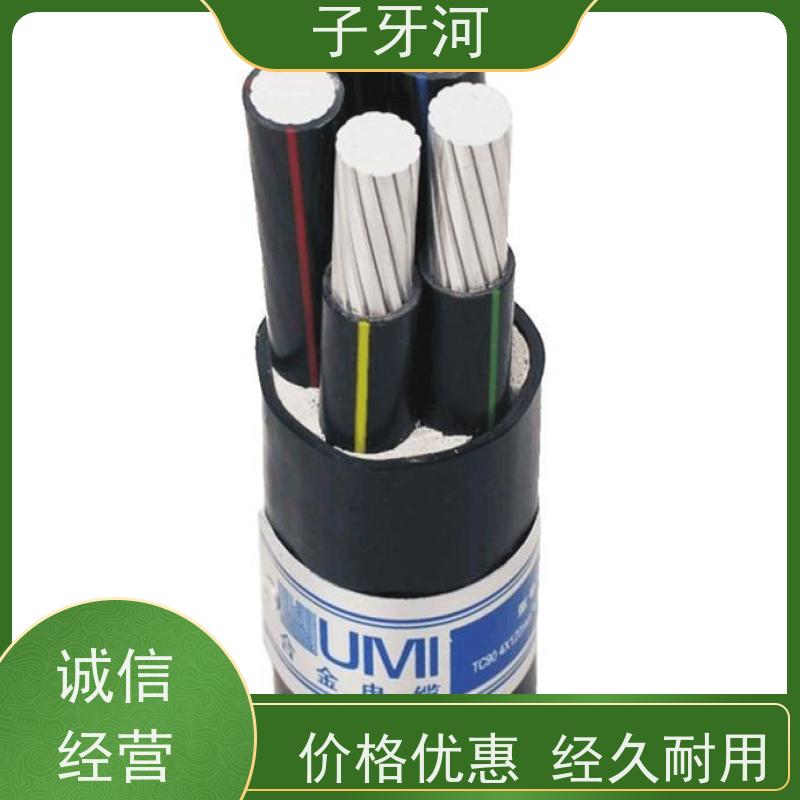 子牙河科技 足米足量 国标 铝合金电缆 抗蠕变性能 26/35kv