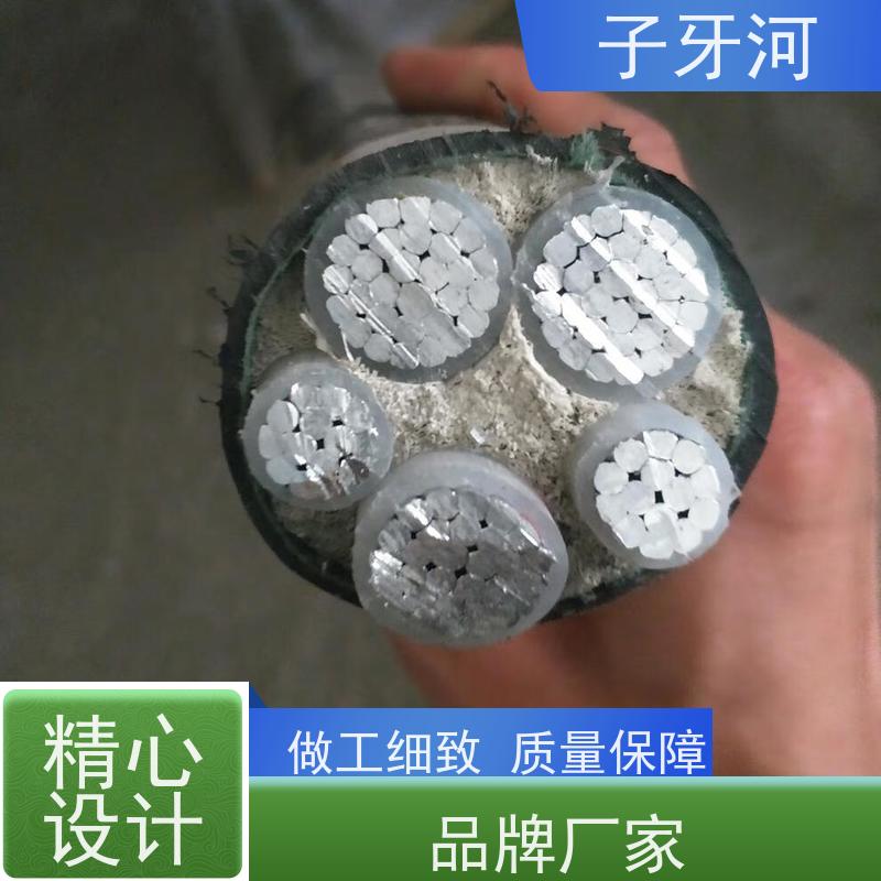 子牙河科技 国家3C认证 8.7/15kv 防腐蚀强 国标 铝芯电力电缆