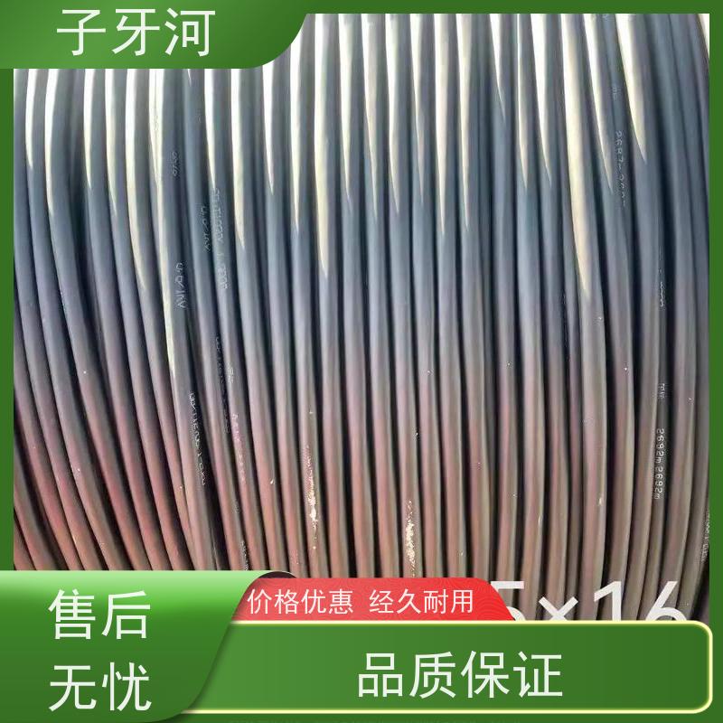 子牙河科技 3C认证铝芯 源头工厂 1/1.5kv 国网 光伏发电电缆