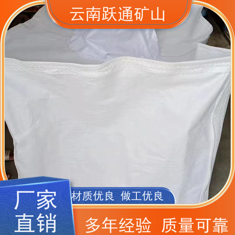 跃通矿山设备 云 南炭黑吨袋 强度大 耐腐蚀 牢固安全 易折叠