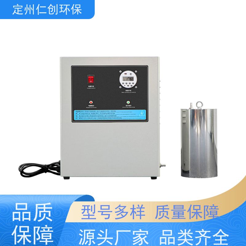 仁创环保 广谱性杀菌 臭氧水箱自洁器 严格把控质量