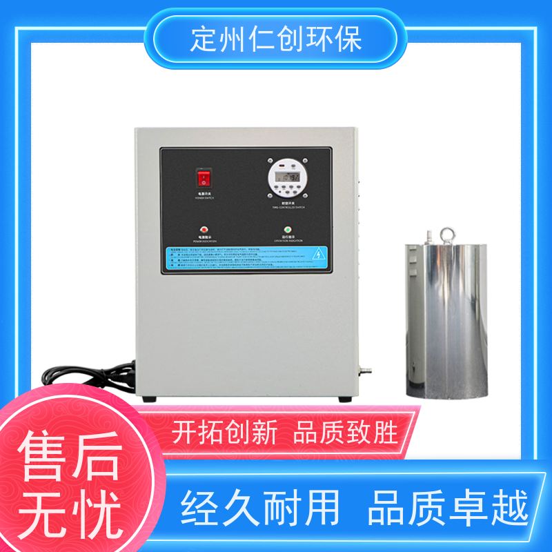 仁创品牌 设备安装方便 水池臭氧自洁消毒器 可以按需定制