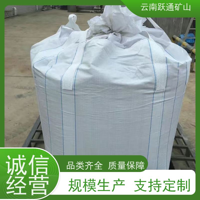 跃通矿山设备 昆 明炭黑吨袋 加厚加宽 安全性高 规格齐全 源头厂家