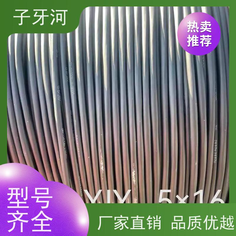 子牙河科技 8.7/15kv 现场检测 源头工厂 国标 铝合金电缆