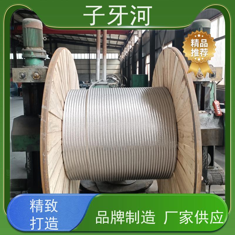 子牙河科技 3C认证铝芯 26/35kv 防腐蚀强 国网 输电电缆