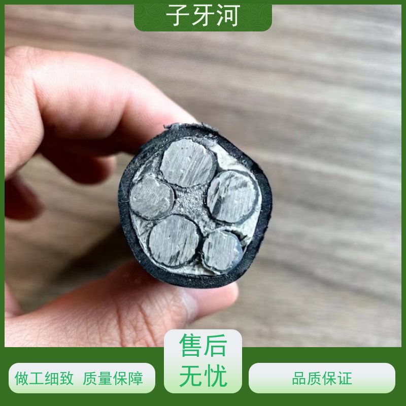 子牙河科技 环保PC材质 26/35kv 抗蠕变性能 国网 风电电缆