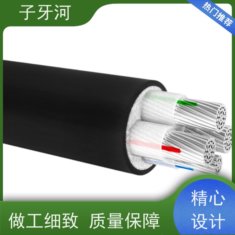 子牙河科技 源头工厂 3C认证铝芯 0.6/1kv 国标 铝合金电缆