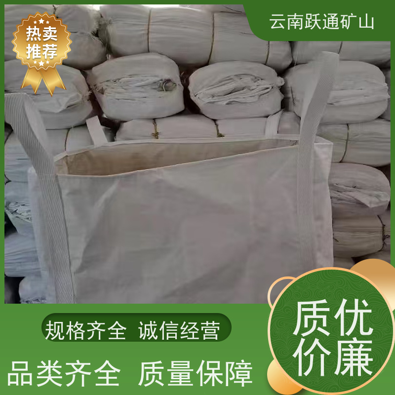 跃通矿山设备 石英砂吨袋 结实耐用 质量保障 牢固安全 易折叠