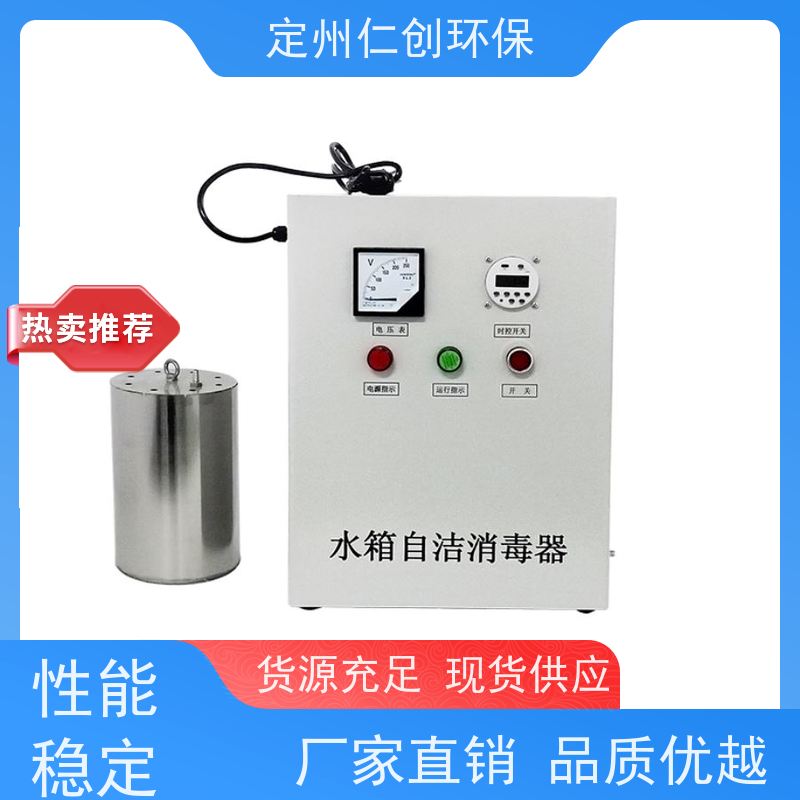 仁创制造 标配10米导气管 WTS-2B水箱自洁消毒器 可以按需定制