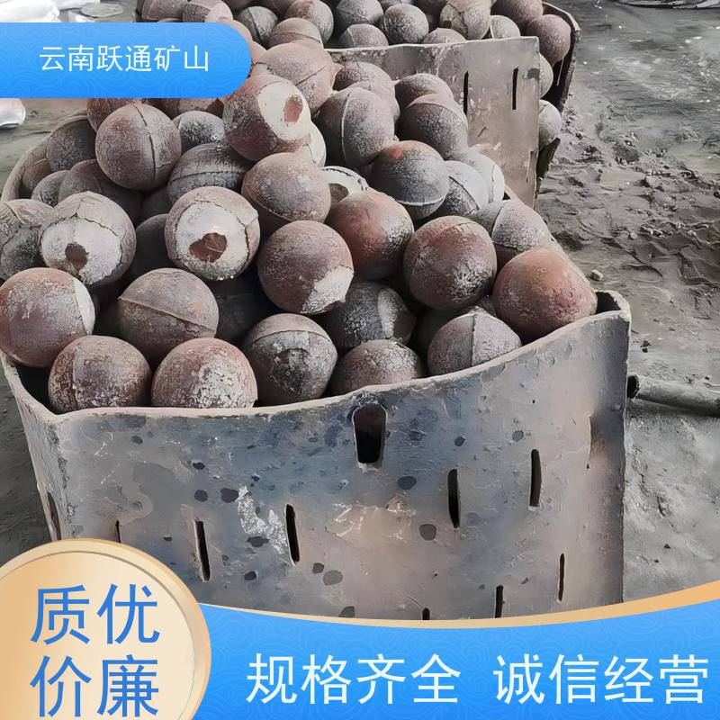 跃通矿山设备 昆 明钢球生产厂家 耐用不易破碎 质量为本服务至上
