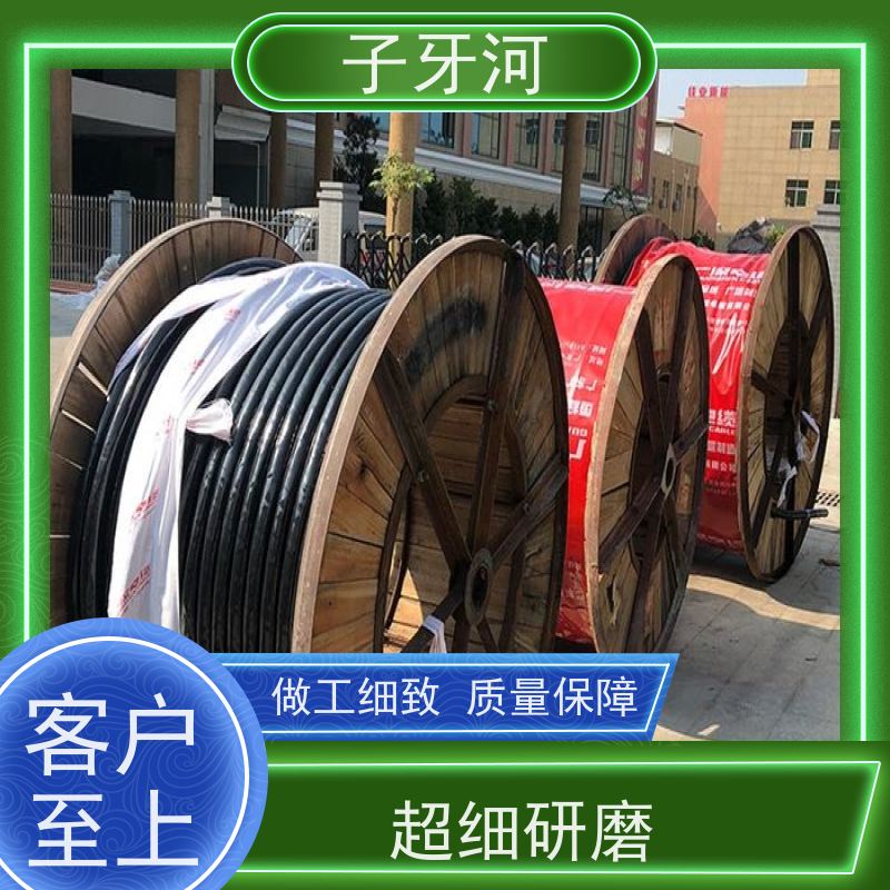 子牙河科技 国标 铝合金电缆 抗蠕变性能 足米足量 1/1.5kv