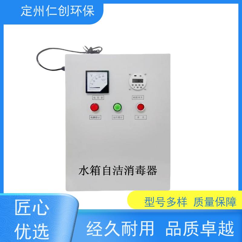 星仁创 可定制1拖多型 标配10米导气管 水箱自洁消毒器