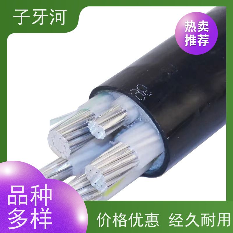 子牙河科技 抗拉强度 低偏心率 26/35kv 国网 光伏发电电缆