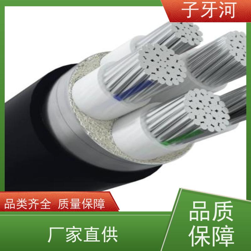 子牙河科技 国标 铝芯电力电缆 环保PC材质 1/1.5kv 全国仓储