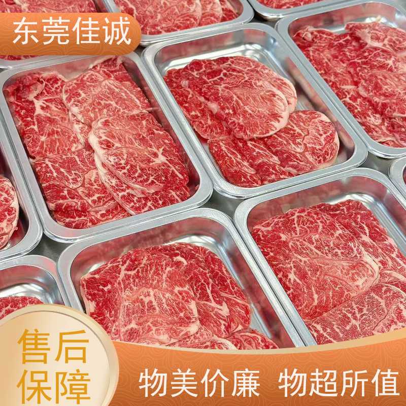 佳诚公司 可信企业 榴莲肉真空贴体包装膜 尺寸定制