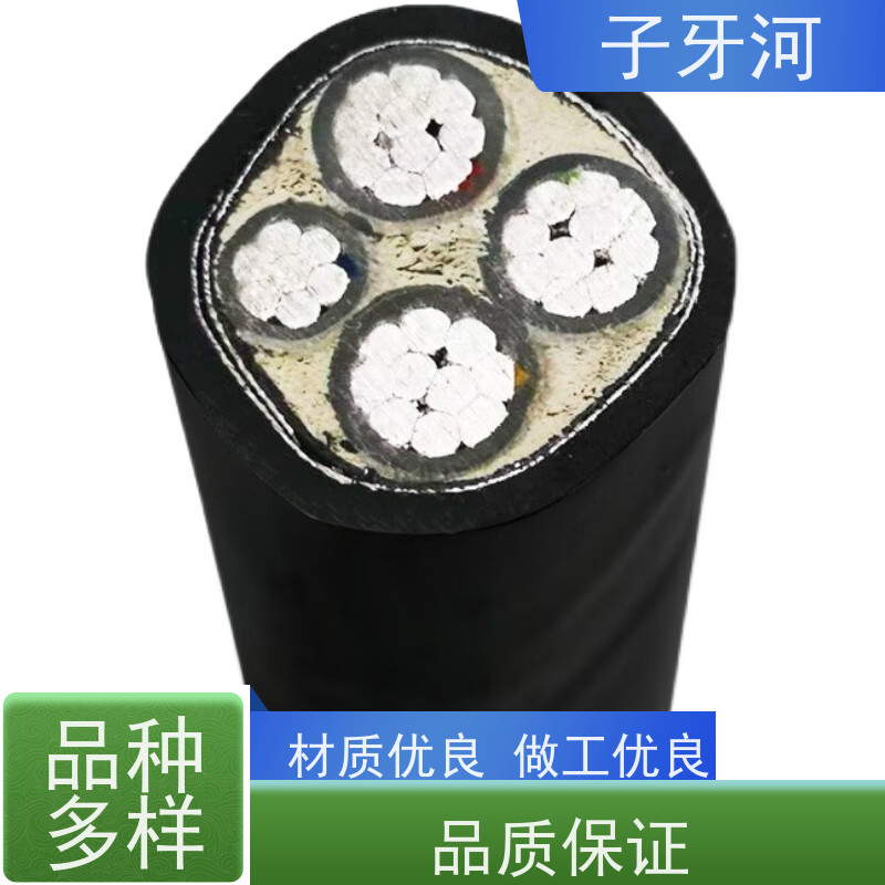 子牙河科技 自重承载力强 低电阻更省电 8.7/15kv 国网 光伏发电电缆