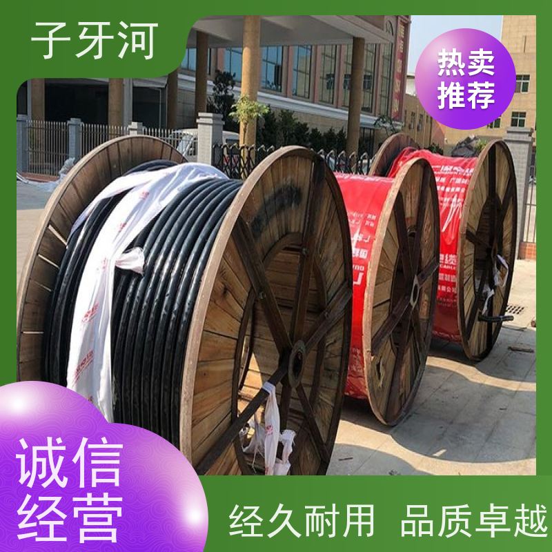 子牙河科技 低电阻更省电 1/1.5kv 抗蠕变性能 国网 风电电缆