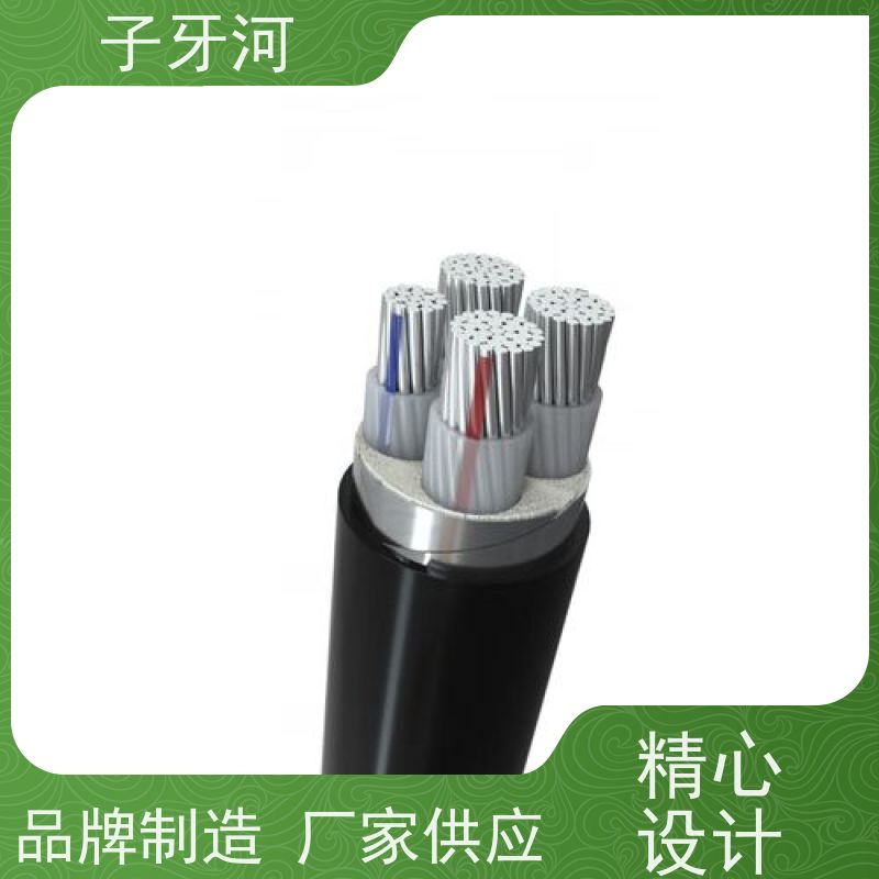 子牙河科技 抗拉强度 3C认证铝芯 1/1.5kv 国网 光伏发电电缆