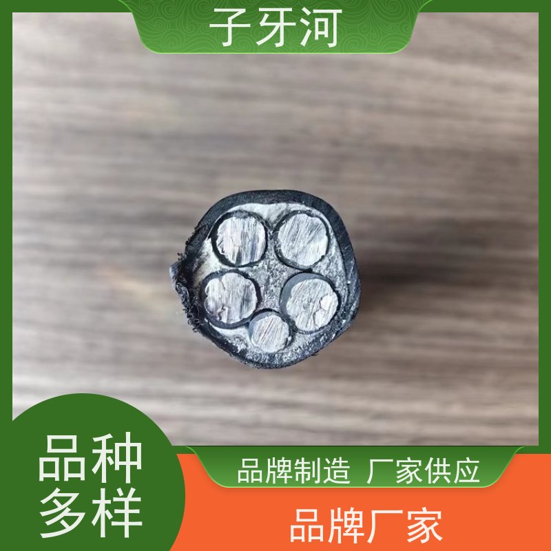 子牙河科技 低电阻更省电 全国仓储 国网 光伏发电电缆 0.6/1kv