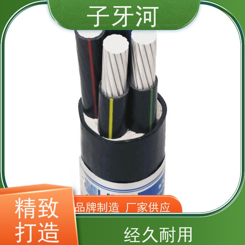 子牙河科技 26/35kv 国标 铝芯电力电缆 低电阻更省电 源头工厂