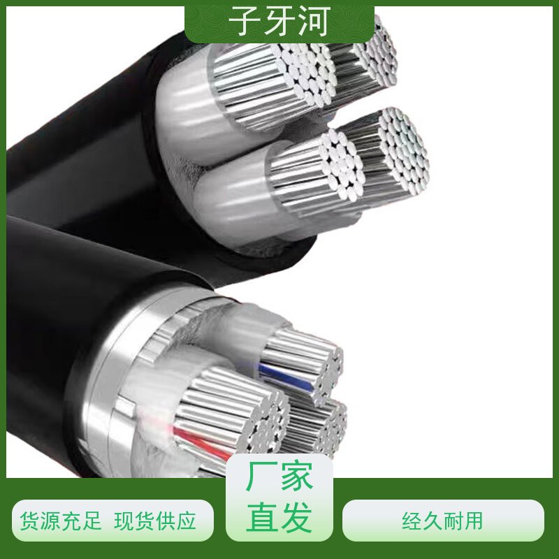 子牙河科技 国网 光伏发电电缆 0.6/1kv 现场检测 抗拉强度