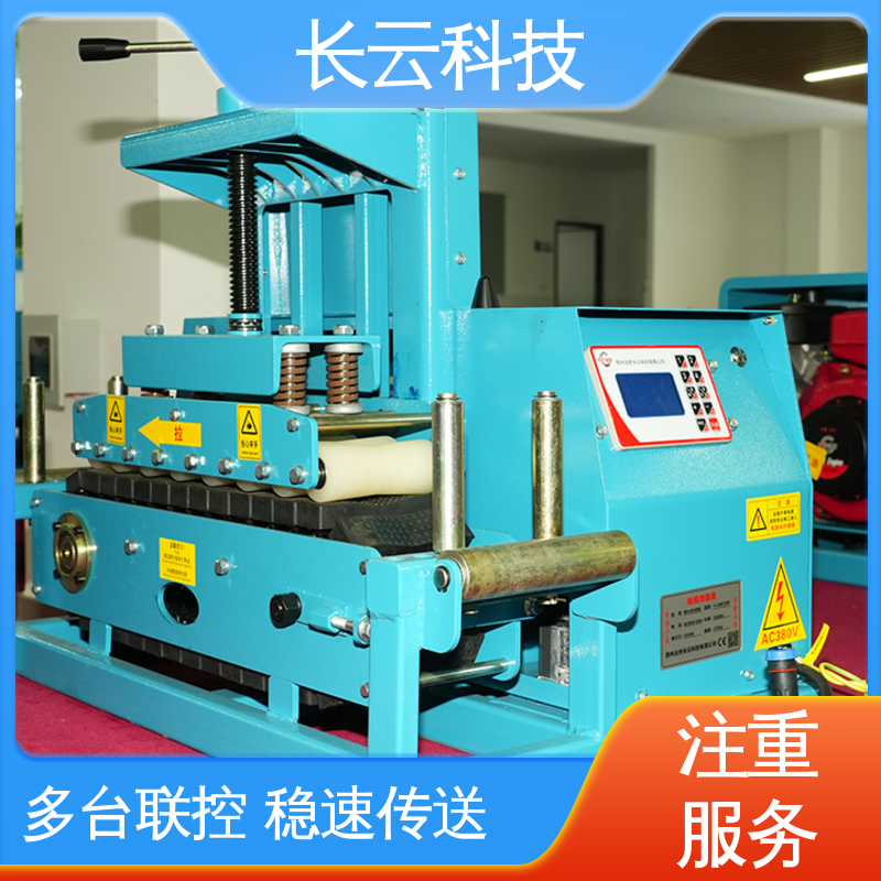 长云科技 管廊高压电缆敷设输送机 犟牛2号加强版 经济耐用 