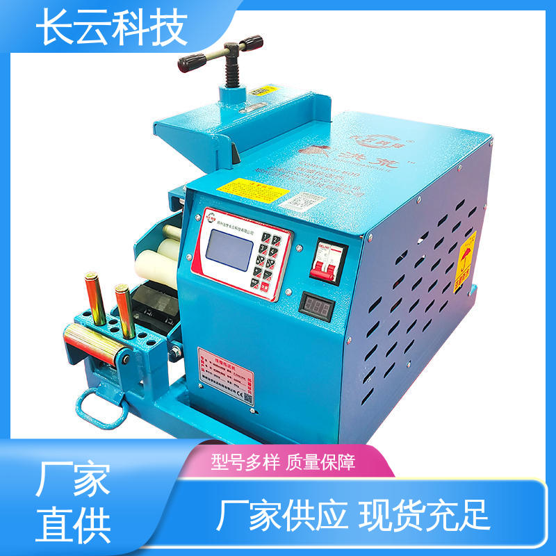  全机械化电缆敷设输送机 长云科技Conveyor400 核心部件过硬 