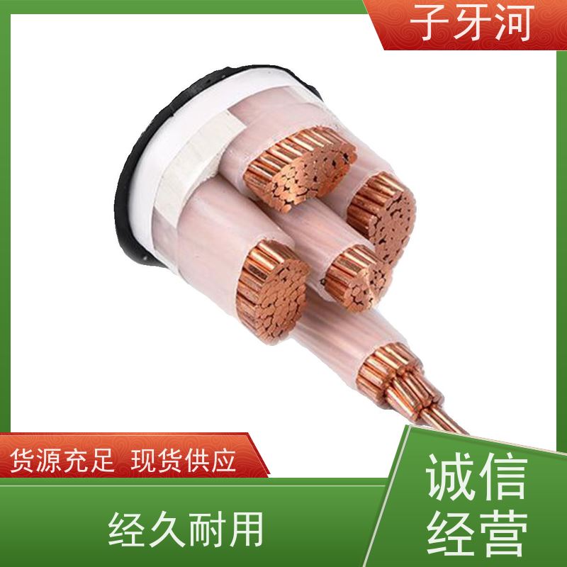 子牙河科技 低偏心率 全国仓储 1/1.5kv 国网 光伏发电电缆