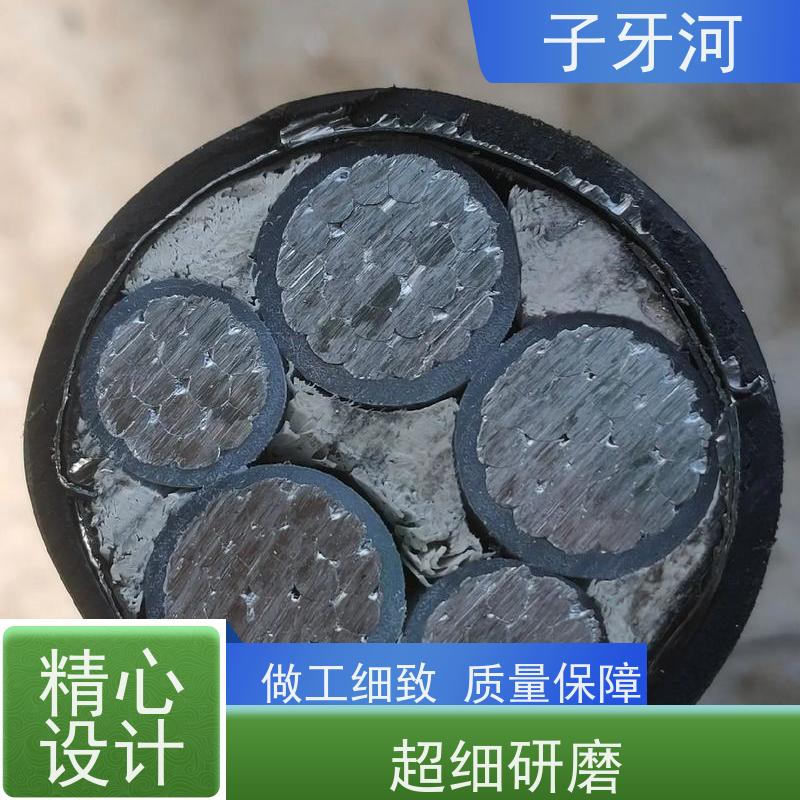 子牙河科技 源头工厂 足米足量 8.7/15kv 国标 铝芯电力电缆