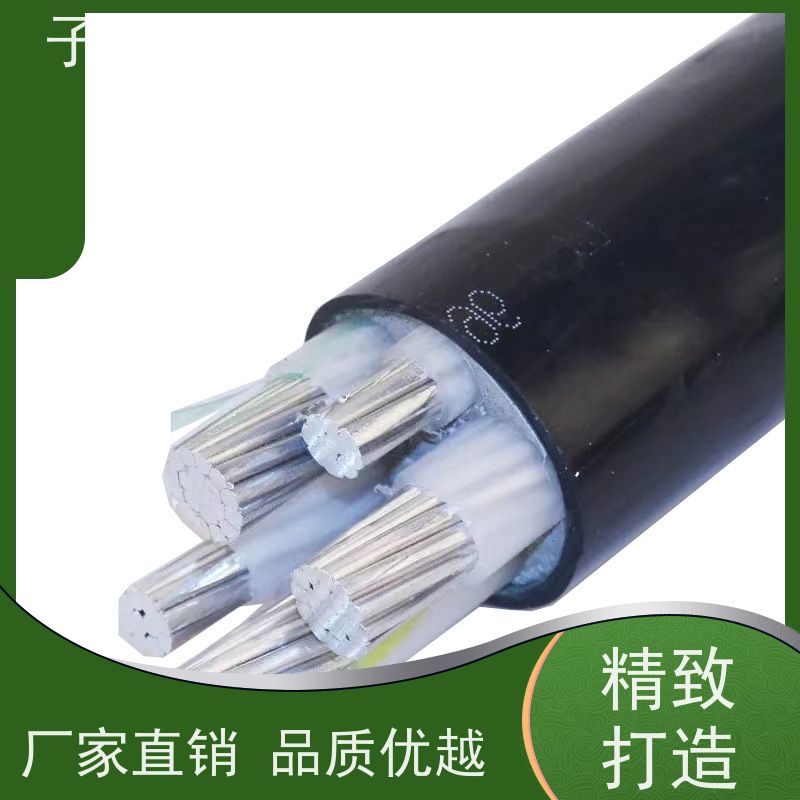 子牙河科技 低电阻更省电 抗蠕变性能 国标 铝芯电力电缆 26/35kv