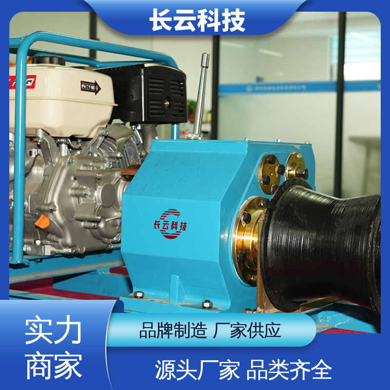  电线杆立杆用绞磨机 长云科技力箭5号 大功率操作 