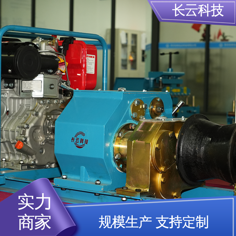  机动绞磨机生产厂家 长云科技力箭4号 降本增效 