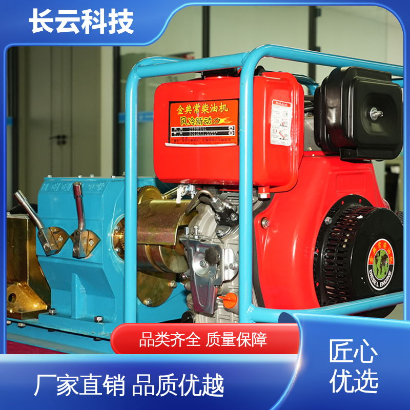  高速汽油机动绞磨机 长云科技力箭5号 移动灵活 
