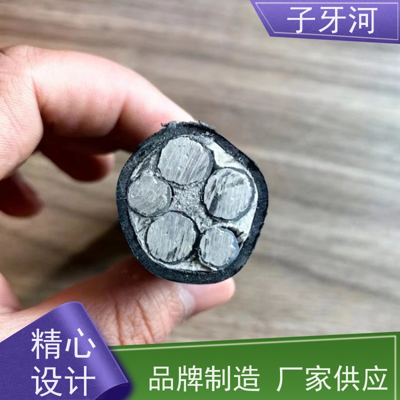 子牙河科技 8.7/15kv 国标 铝芯电力电缆 国家3C认证 全国仓储