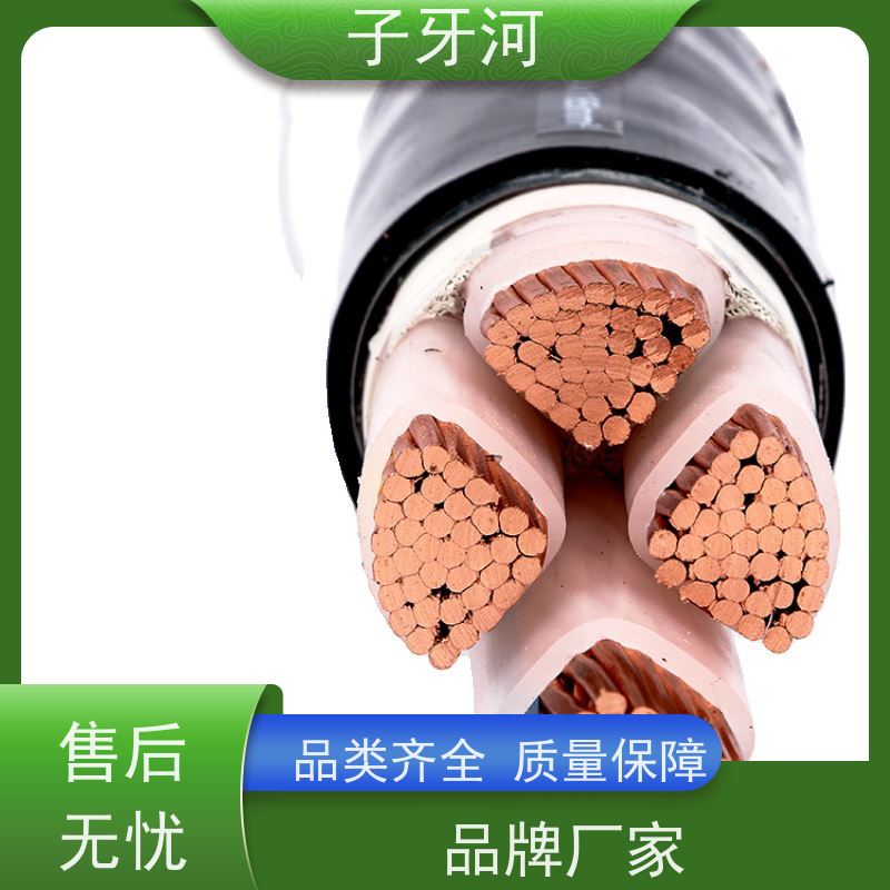 子牙河科技 低电阻更省电 国标 铝合金电缆 自重承载力强 8.7/15kv