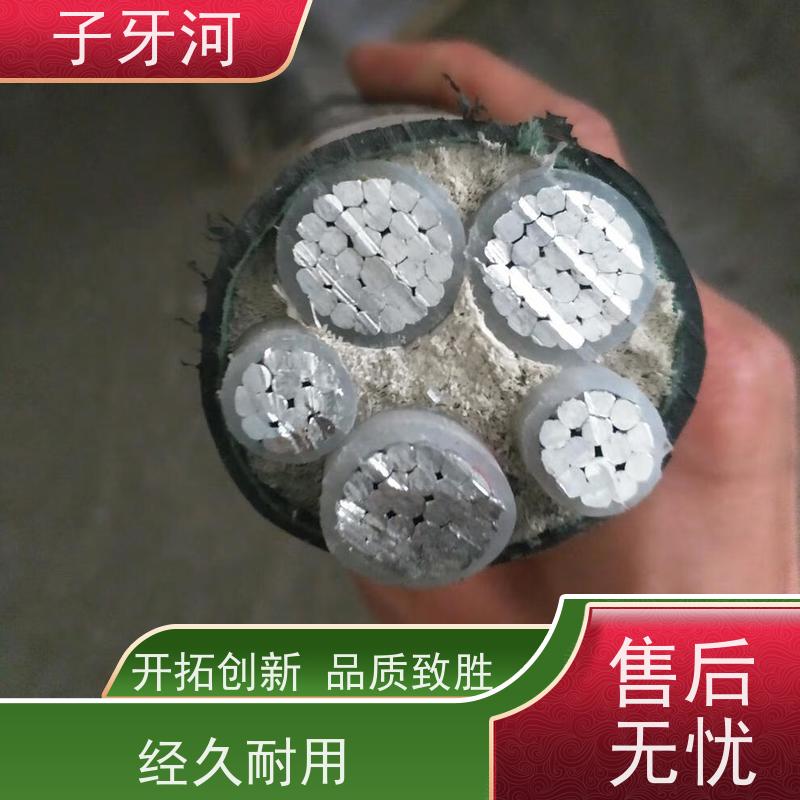 子牙河科技 国标 铝合金电缆 低偏心率 3 芯 源头工厂