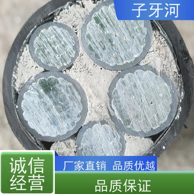 子牙河科技 国网 光伏发电电缆 低电阻更省电 1/1.5kv 抗蠕变性能