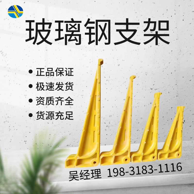隆鑫 螺钉组合式 光缆支架 防火绝缘 承载力强 规格齐全 大小颜色