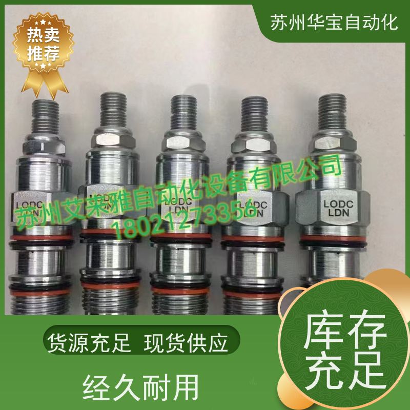 美国SUN插阀快速关闭型螺纹插装阀CBEALHN 单向阀NCEB-LCN-DBY插装阀