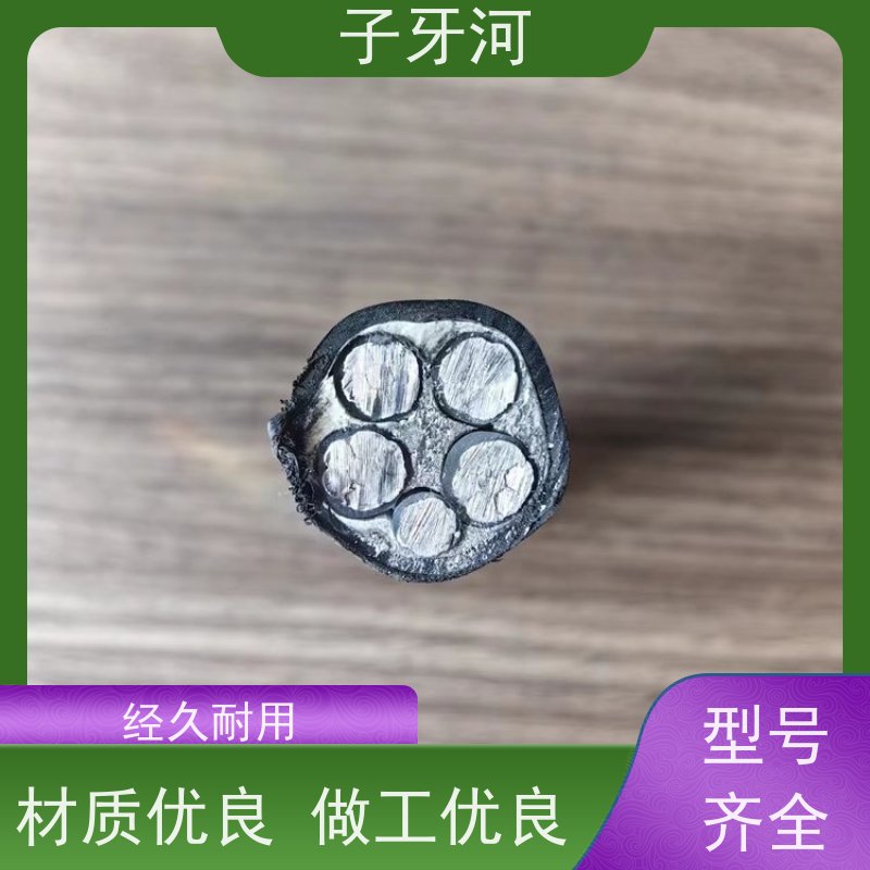 子牙河科技 国网 风电电缆 全国仓储 环保PC材质 0.45/0.75kv