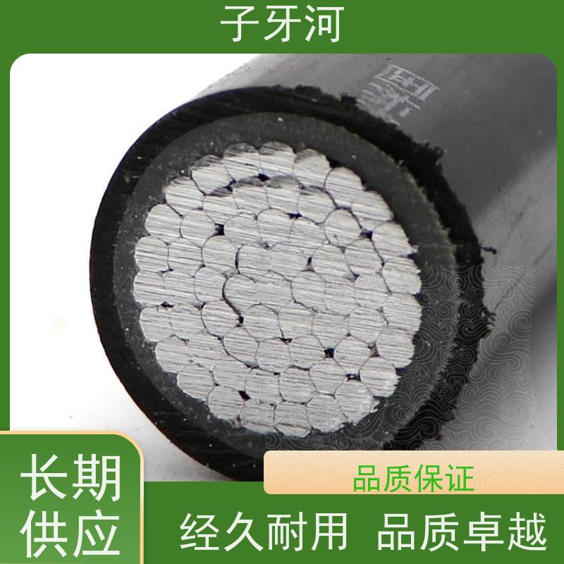 子牙河科技 抗拉强度 低电阻更省电 0.6/1kv 国网 光伏发电电缆