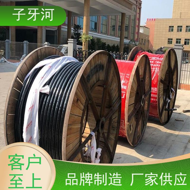 子牙河科技 26/35kv 3C认证铝芯 全国仓储 国网 输电电缆