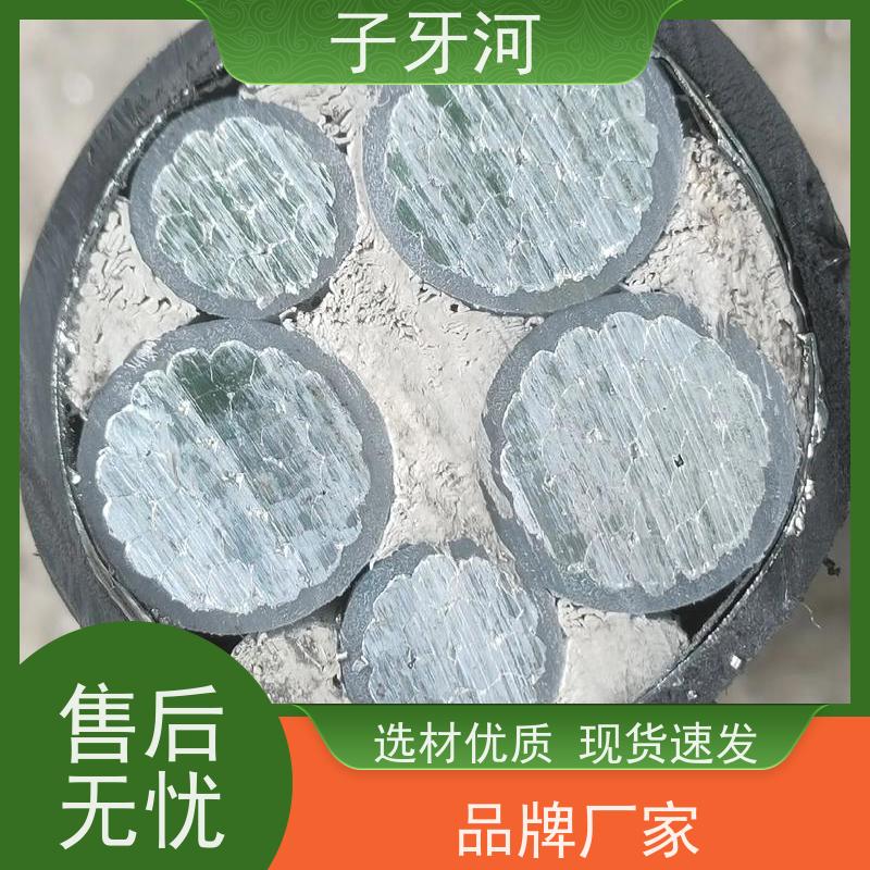 子牙河科技 抗拉强度 低电阻更省电 1/1.5kv 国网 光伏发电电缆