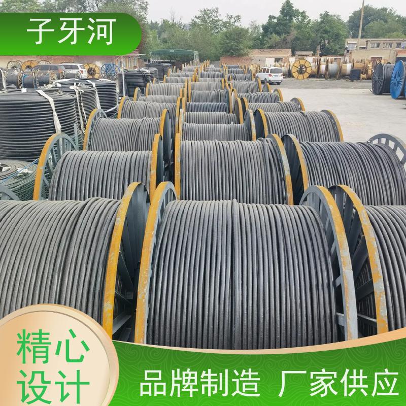 子牙河科技 抗蠕变性能 国家3C认证 0.45/0.75kv 国标 铝芯电力电缆