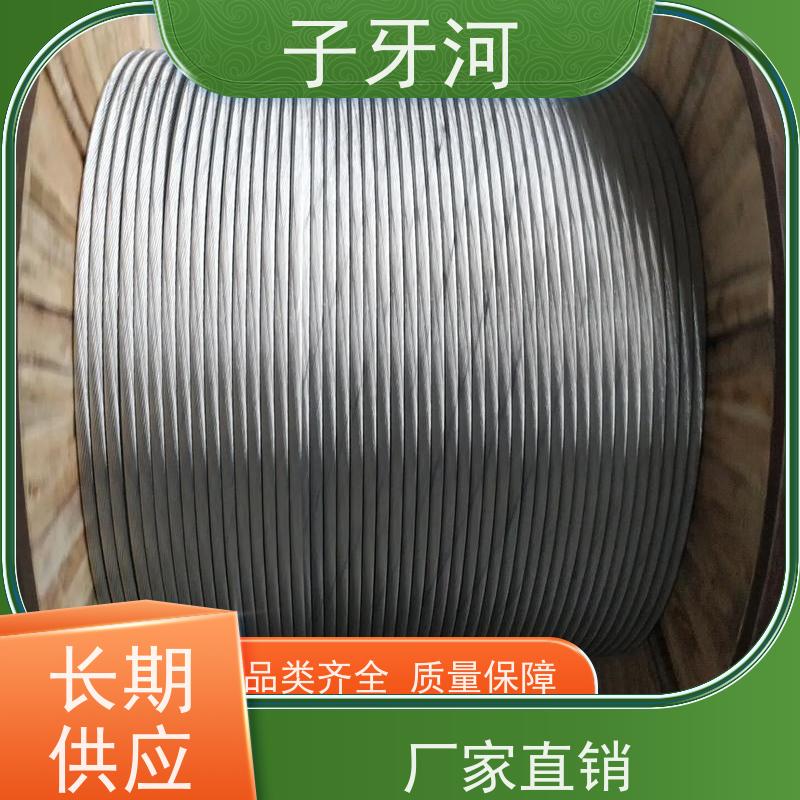 子牙河科技 国网 光伏发电电缆 0.6/1kv 低电阻更省电 抗拉强度