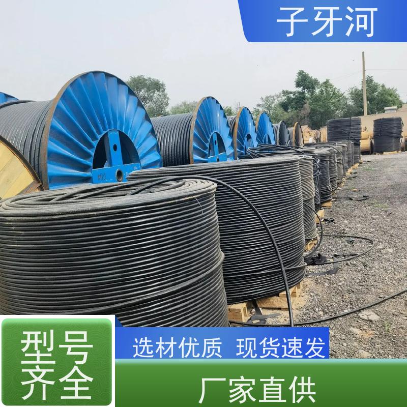 子牙河科技 3C认证铝芯 抗蠕变性能 26/35kv 国网 风电电缆